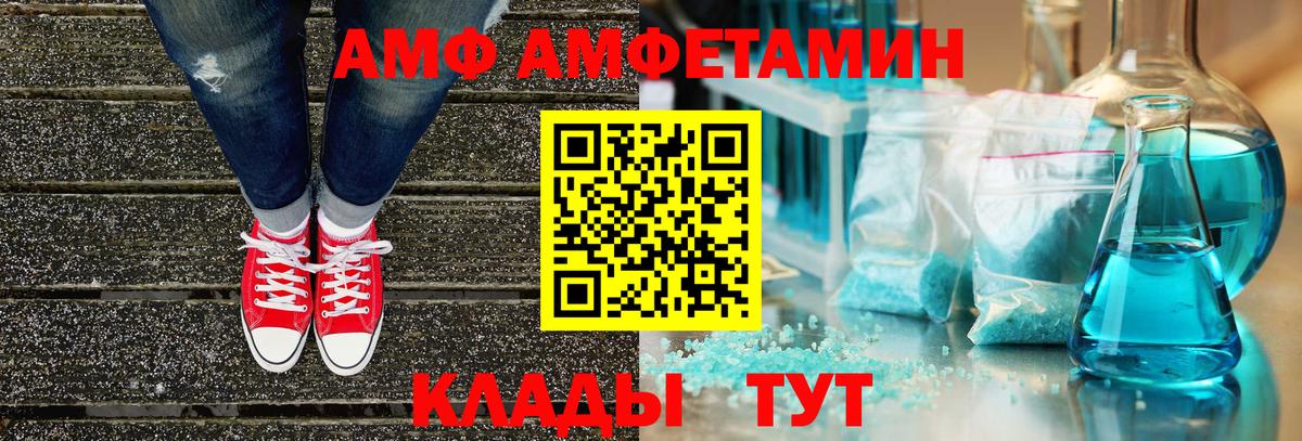 Меф МЯУ МЯУ  Луга  Cocaine  Купить наркотики цена  Марихуана  Codein  Вход с VPN  Вейп ТГК  АМФЕТАМИН   ГАШ  Меф кристаллы  Альфа ПВП СК кристаллы  Каннабис 