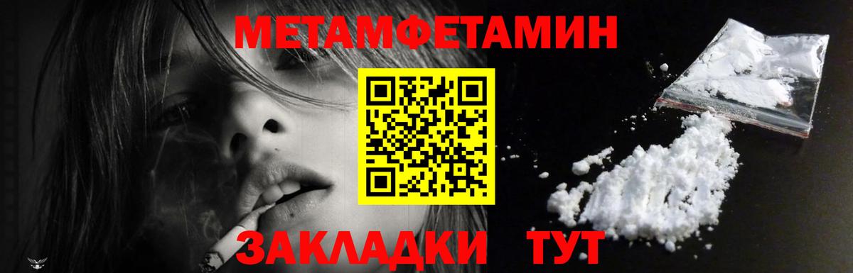 Луга  Амфетамин Premium  Амфетамин  Вход с VPN 