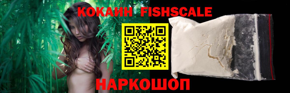 КОКАИН  COCAIN Перу  Cocaine Перу  Вход с VPN  Луга 