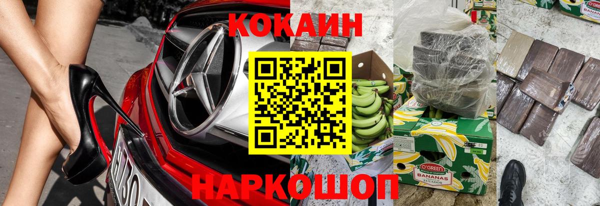 Cocaine 97% Луга
