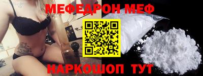 spice Канаш