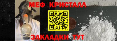 spice Канаш