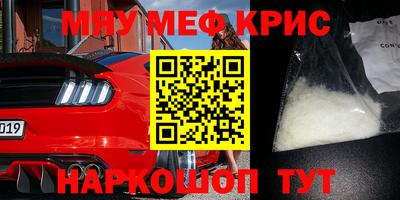 spice Канаш