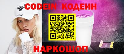 spice Канаш
