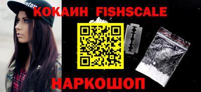 кокаин Кандалакша