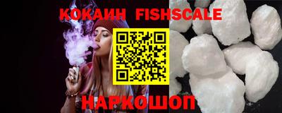 кокаин Кандалакша