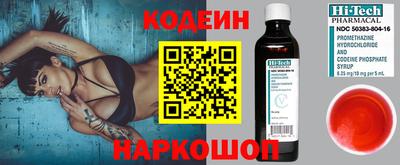 меф Камышлов