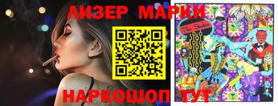 кокаин Кандалакша