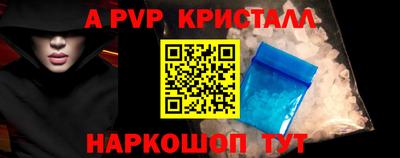 меф Камышлов