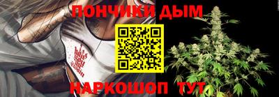 кокаин Кандалакша
