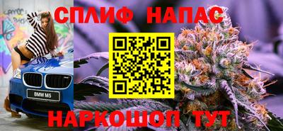 меф Камышлов