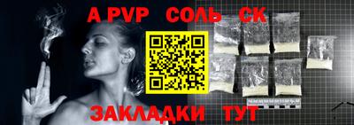 меф Камышлов