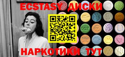 меф Камышлов