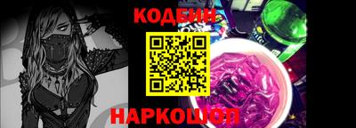 меф Камышлов