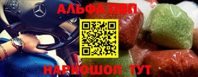 меф Камышлов