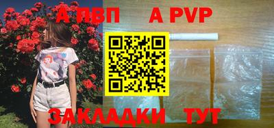кокаин Кандалакша