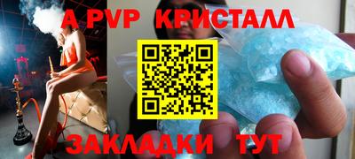 меф Камышлов