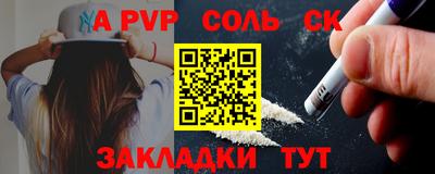 spice Канаш