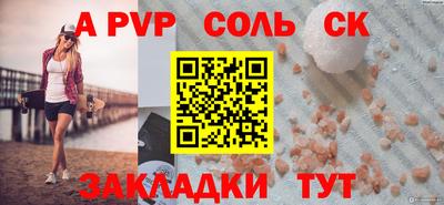 кокаин Кандалакша