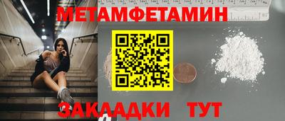 меф Камышлов