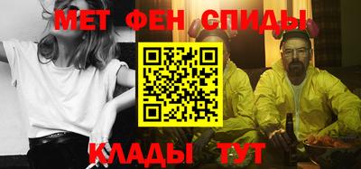 меф Камышлов