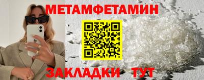 кокаин Кандалакша