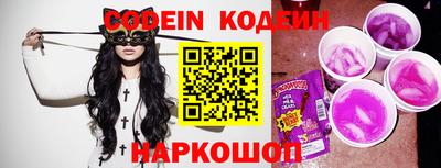 spice Канаш