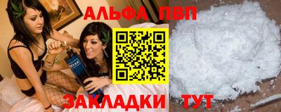spice Канаш