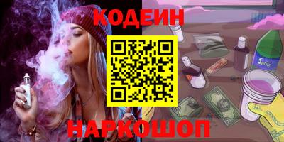 spice Канаш