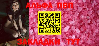 spice Канаш