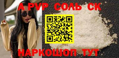 меф Камышлов