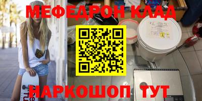 кокаин Кандалакша