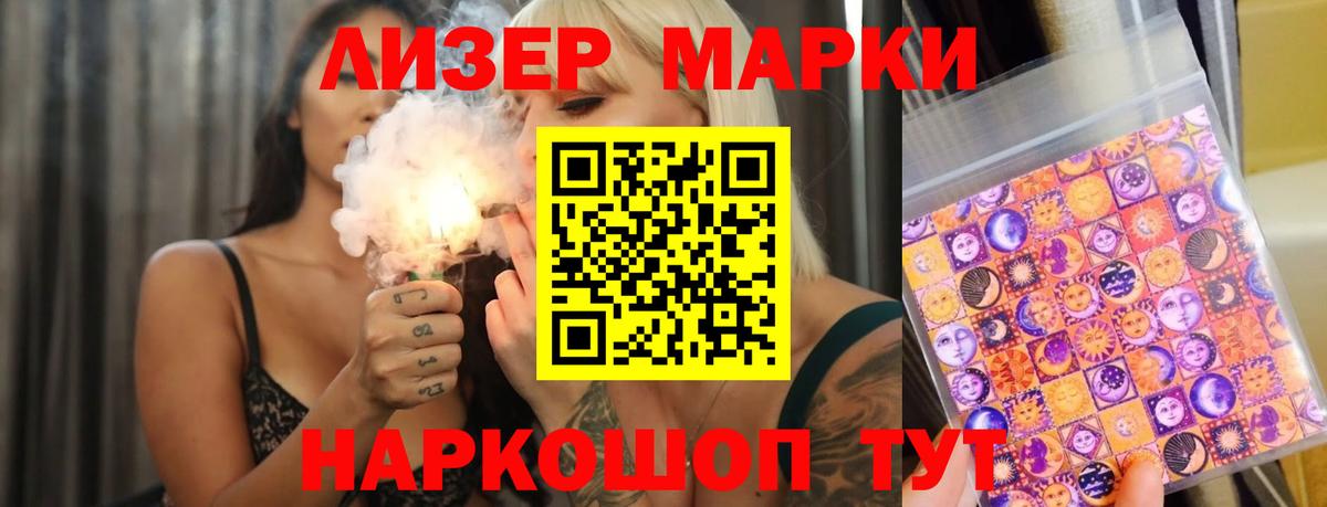 Луга  LSD-25 экстази  Вход с VPN  ЛСД экстази ecstasy  LSD-25 экстази кислота 