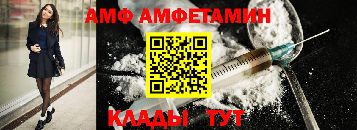 Первитин Декстрометамфетамин 99.9% Луга