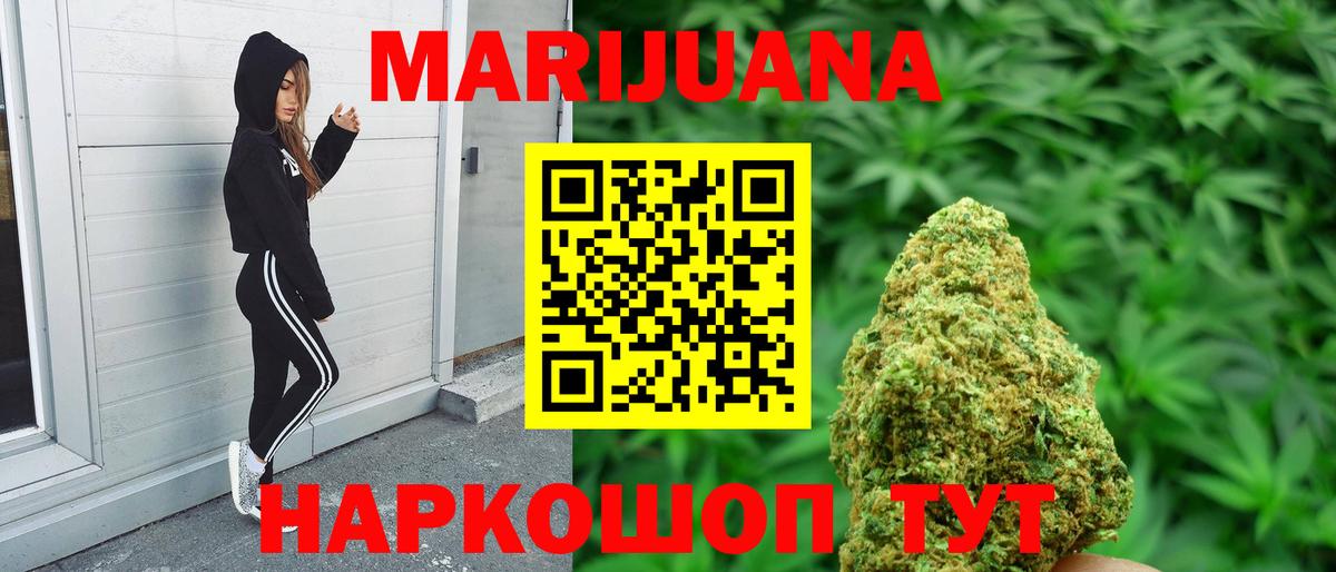 МАРИХУАНА ГИДРОПОН Луга
